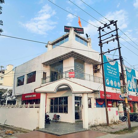 Oyo Flagship Raghuvar Palace Hotel Lucknow Exterior photo