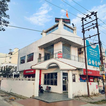 Oyo Flagship Raghuvar Palace Hotel Lucknow Exterior photo